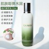 【保税仓】海蓝之谜LAMER精粹乳修护保湿125ml「有效期至25年9月后」 商品缩略图2