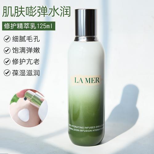 【保税仓】海蓝之谜LAMER精粹乳修护保湿125ml「有效期至25年9月后」 商品图2