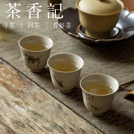 茶香记 梅子箐普洱生茶023 临沧梅子箐 古树纯料 清甜细腻 香气丰富 商品图5