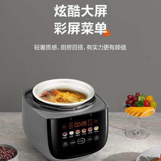苏泊尔电压力锅SY-23FC39Q 商品图2