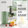 【分仓直发包邮】ERNTE卧式原汁机 ESJ-2201-OG 商品缩略图4