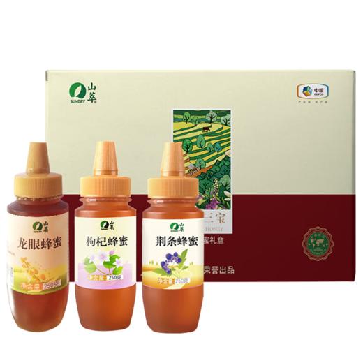 TY中粮“山萃吉祥三宝”蜂蜜礼盒 750g/盒【鲜享1.0】 商品图0
