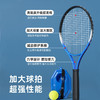 【运动户外】-新款网球训练器室内外健身器材 商品缩略图0