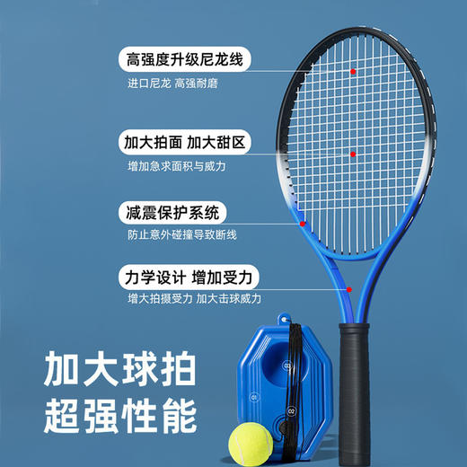 【运动户外】-新款网球训练器室内外健身器材 商品图0