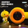 太空船风车泡泡机 商品缩略图4