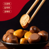 【无蛋不欢！休闲小零食鹌鹑蛋】细腻润滑，味道香醇，Q弹鲜嫩，鲜香卤味，弹软厚实，满口留香，盐焗卤蛋零食小包装五香盐焗多口味无壳早餐好吃零食健康 商品缩略图1