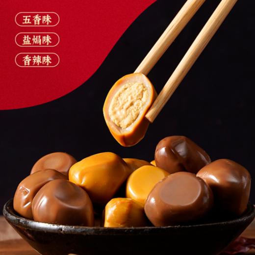【无蛋不欢！休闲小零食鹌鹑蛋】细腻润滑，味道香醇，Q弹鲜嫩，鲜香卤味，弹软厚实，满口留香，盐焗卤蛋零食小包装五香盐焗多口味无壳早餐好吃零食健康 商品图1