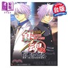【中商原版】轻小说 银魂 回来的3年Z班银八老师FOREVER再会，我心爱的3Z学生们！ 全 空知英秋 大崎知仁 台版轻小说 东立出版 商品缩略图0