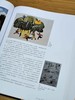 《20世纪中国艺术史》（第三版），大16开，精装铜版彩印，吕澎著，新星出版社2013年版，1242页，定价980，售价196元。 商品缩略图10