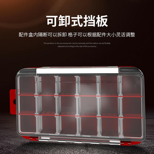 明邦路亚盒MEBAO多功能配件鱼饵收纳盒钓鱼软饵盒双面铅头钩盒 商品图3