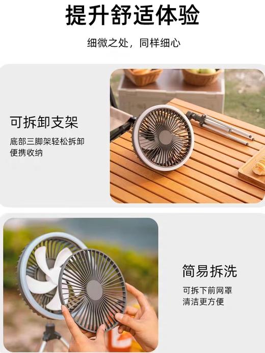 山韵DQ216可遥控可摇头超长续航露营风扇带灯帐篷小型吊扇悬挂式可充电无线静音野 商品图2