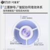 可复美三重酵母精萃面膜25g5片盒（高光面膜）（效期26年9月） 商品缩略图3