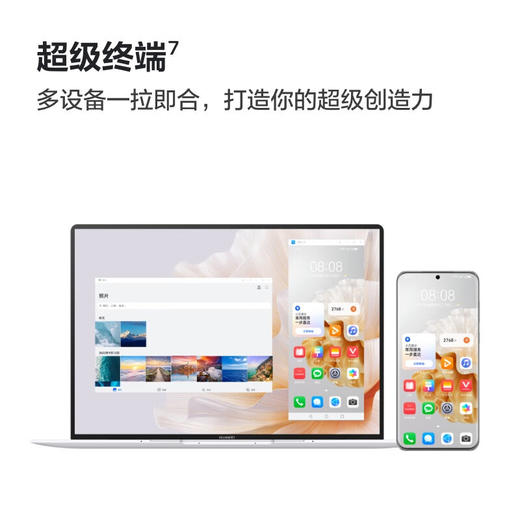 2023款华为MateBook X Pro  微绒典藏版 13代酷睿i7-1360P  3.1K触控全面屏 14.2英寸 墨蓝 轻薄本笔记本电脑 商品图6