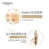 【全球购*浪漫520情人节💌·&买一送一】LOREAL欧莱雅小金管防晒霜清爽保湿面部身体隔离霜防紫外线防晒乳SPF50+ · 「🇨🇳大放价」现货开抢 商品缩略图4