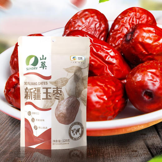 中粮山萃枣核桃礼盒768g/盒【鲜享1.0】 商品图2