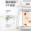 苏泊尔养生壶SW-15Y03 商品缩略图2