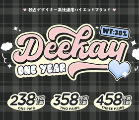 DeeKay（DK）美瞳 全系列（色板在详情页） 14.0mm/14.2mm/14.5mm