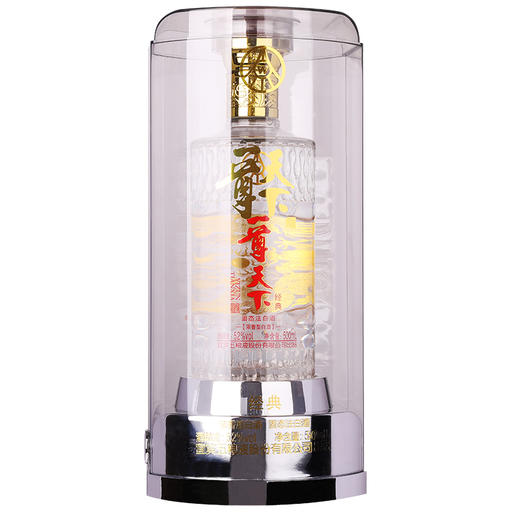 【五粮液】超值品牌  一尊天下 经典 52度浓香型白酒 高品质  口感细腻 芳香浓郁 商品图3