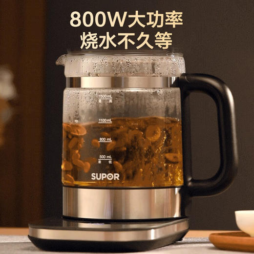 苏泊尔养生壶SW-15Y05 商品图2