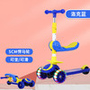 儿童滑板车1-2-3-6-12岁三合一可坐溜溜车女孩男宝宝小孩踏板车 商品缩略图2