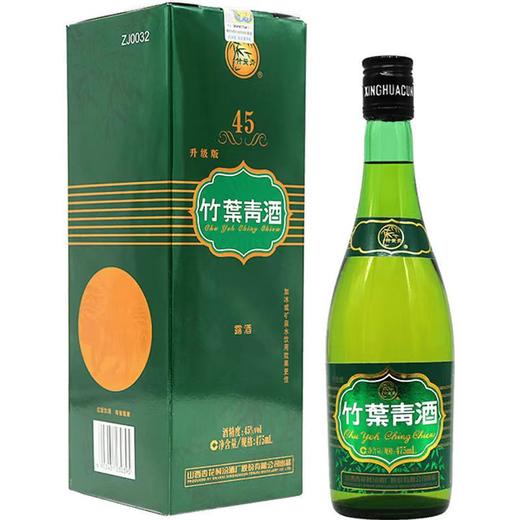 杏花村竹叶青45度 商品图0
