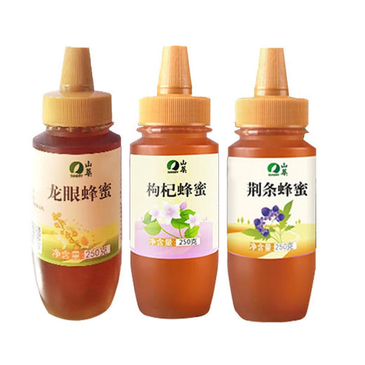 TY中粮“山萃吉祥三宝”蜂蜜礼盒 750g/盒【鲜享1.0】 商品图1