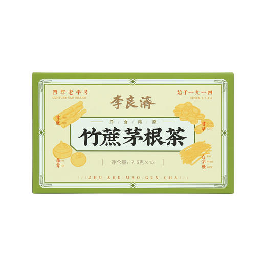 李良济 竹蔗茅根茶7.5g*15袋 商品图4