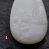 和田玉（羊脂玉）山水玉牌（无结构）27.28g 商品缩略图5