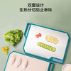 康巴赫 磨刀功能抗菌双面菜板KQM-4030M1D【鲜享1.5】 商品缩略图4