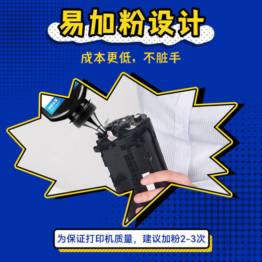 天之品牌 2612碳粉 12a  Q2612A 适用惠普HP1020 1010 1018 1022 3015 M1005 佳能CANON CRG303 FX9 LBP2900打印机 商品图5