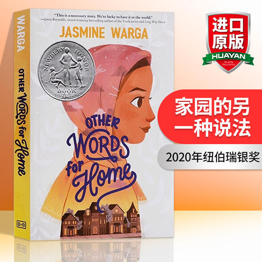 Collins柯林斯 英文原版 Other Words for Home 家园的另一种说法 2020年纽伯瑞银奖 儿童文学 英文版 商品图0