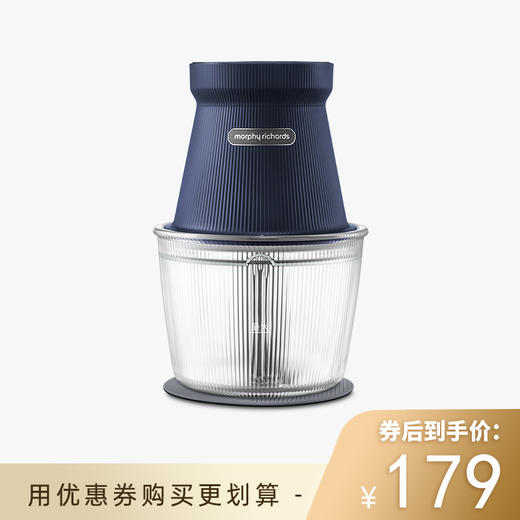 【50代金券】Morphy Richards/摩飞 无线电动绞肉机MR9402 [福利品] 商品图0