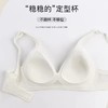 【反重力无痕聚拢】果冻条深V性感文胸 无痕聚拢内衣 防下垂 收副乳 舒适显胸小 无钢圈软支撑 睡眠文胸女 商品缩略图4