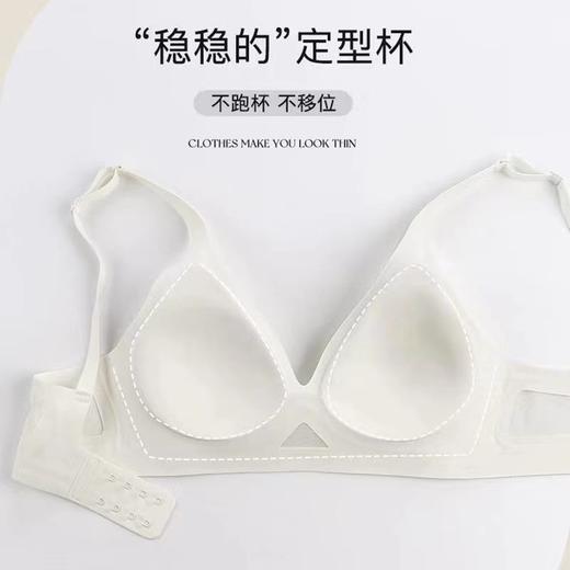 【反重力无痕聚拢】果冻条深V性感文胸 无痕聚拢内衣 防下垂 收副乳 舒适显胸小 无钢圈软支撑 睡眠文胸女 商品图4