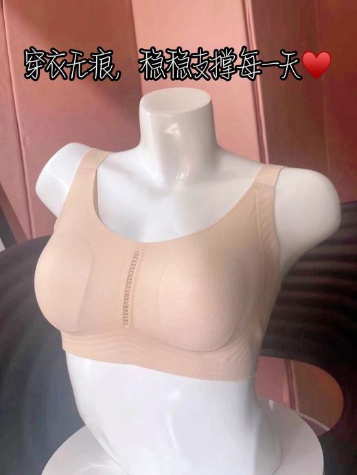 【秒杀价59元】【ABC通用杯单件】【秀黛】无痕舒适杯文胸H5115318T【线上专供款】【如遇缺货自动退款，介意勿拍】 商品图7