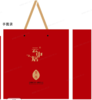 手提袋-礼 班章普洱（熟茶） 商品缩略图0