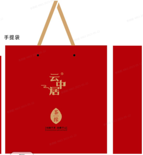 手提袋-礼 班章普洱（熟茶）