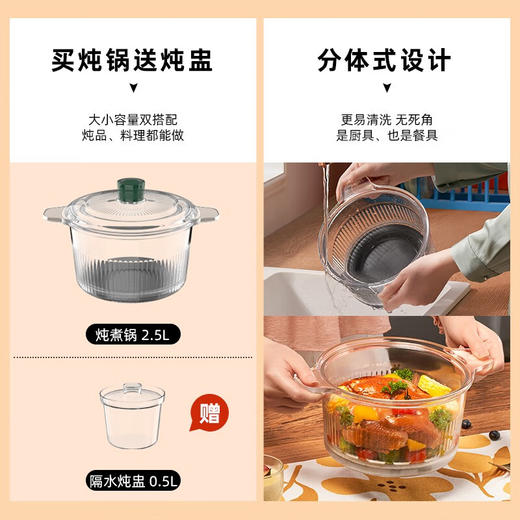 【分仓直发包邮】东菱养生锅DL-9002（深野绿、薄荷绿颜色可备注） 商品图3