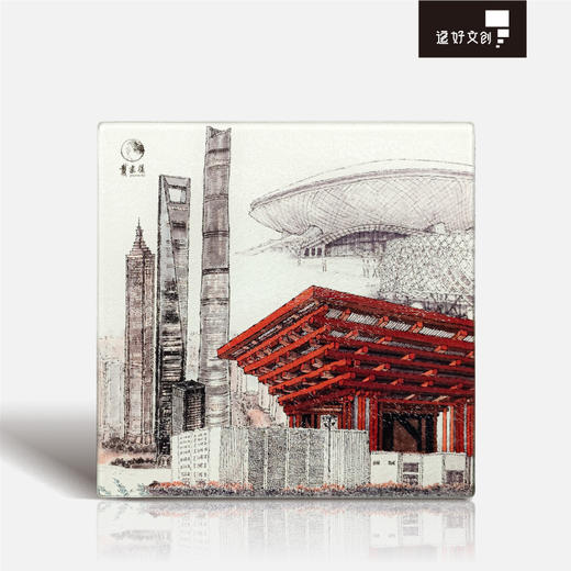 上海极简史餐盘 商品图1