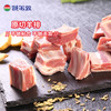 额尔敦 羔羊寸排780g 商品缩略图3