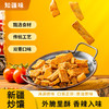 严选 | 知疆味 新疆炒馕 100g/袋 外脆里酥 香辣入味 自封袋包装 商品缩略图0