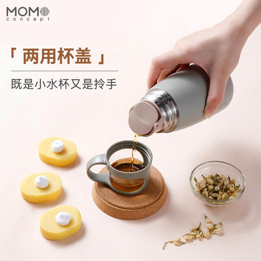 日本momoconcept品牌Cube Flask Q
芙拉科保温杯 商品图4