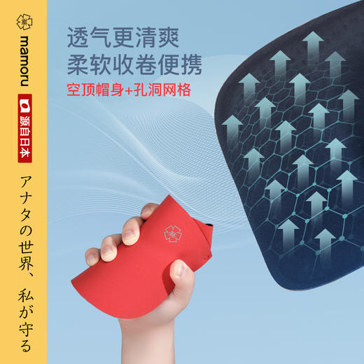 日本mamoru儿童防晒帽运动户外遮阳帽太阳帽大  XHR 商品图3