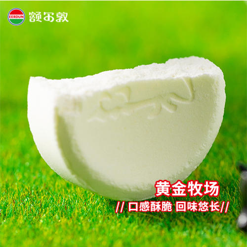 【特产】牧域 益生菌奶贝 商品图2