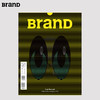 【BranD中文版】 BranDNO.47期 《看未來：2020年6大經典元素》 商品缩略图0