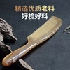 家用牛角梳子女士男士耐用按摩梳头发便携非木梳蓬松密齿宽齿梳 商品缩略图7