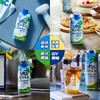 唯他可可（Vita Coco）唯特清椰椰子水椰汁饮料低糖低卡含电解质原装进口果汁330ml*12瓶 商品缩略图1