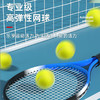 【运动户外】-新款网球训练器室内外健身器材 商品缩略图1
