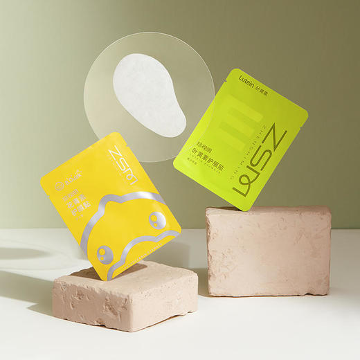 珍视明护眼贴 商品图0