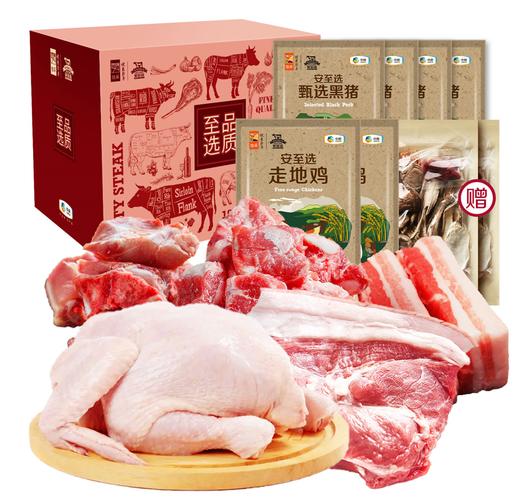 【直发】中粮安至选甄选什锦858型套餐（鸡肉+猪肉）生鲜礼盒（生鲜冻品收到货后请及时放入冰箱储存，如在运输过程中有解冻属正常现象，并不影响品质，请放心食用！） 商品图0